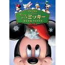 ポップアップ ミッキー/すてきなクリスマスディズニー　発売日 : 2019年11月20日　種別 : DVD　JAN : 4959241952189　商品番号 : VWDS-5218
