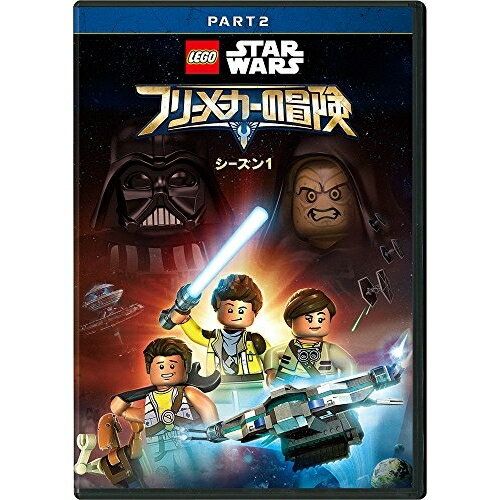 By Title: Ma Line - DVD / 海外アニメ / LEGO スター・ウォーズ/フリーメーカーの冒険 シーズン1 PART2 / VWDS-6455