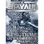 DVD / SPYAIR / SPYAIR TOUR 2018 KINGDOM LIVE AT NIPPON BUDOKAN 2018.4.18 (完全生産限定版) / AIBL-9409 5,379円