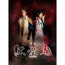 DVD / 趣味教養 / 舞台 紅葉鬼 (本編ディスク+特典ディスク) (完全生産限定版) / ANZB-10149