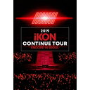 DVD / iKON / 2019 iKON CONTINUE TOUR ENCORE IN SEOUL (2DVD(スマプラ対応)) (初回生産限定版) / AVBY-58913