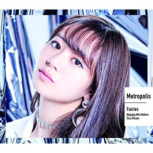 CD / tFA[Y / Metropolis`g|X` (萶Y/ɓGX) / AVCD-16936