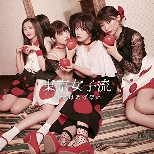 CD / 東京女子流 / kissはあげない / AVCD-94093