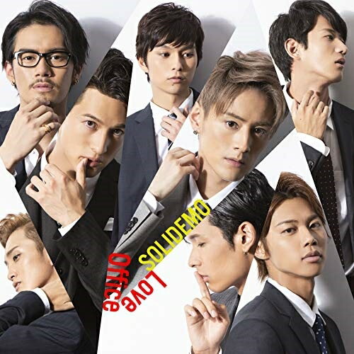 CD / SOLIDEMO / Office Love (EMO��) / AVCD-94168