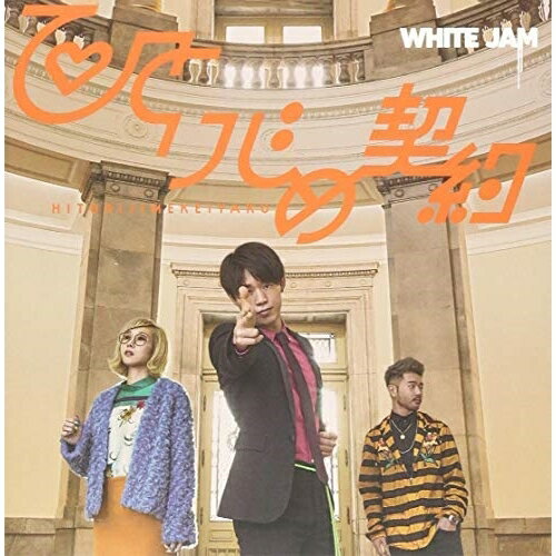 楽天市場】ホワイト ジャム アルバムの通販