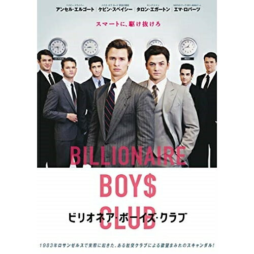 DVD / 洋画 / ビリオネア・ボーイズ・クラブ / EYBF-12217 DVD / 洋画 / ビリオネア・ボーイズ・クラブ / EYBF-12217
