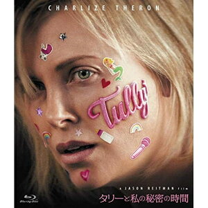 BD / 洋画 / タリーと私の秘密の時間(Blu-ray) / EYXF-12430