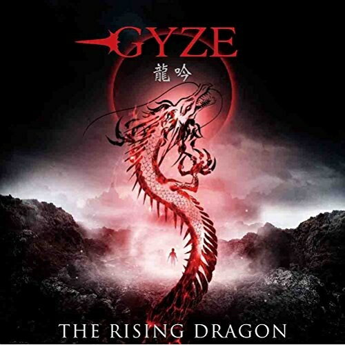 CD / GYZE / ζ / HWCA-1114