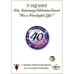 DVD / T-SQUARE Super Band Special & 足立区立西新井中学校吹奏楽部 / 40th Anniversary Celebration Concert ”It's a Wonderful Life!” Complete Edition / OLBL-70011