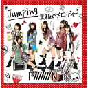 CD / PiiiiiiiN / Jumping/黒板のメロディー (Type-A)