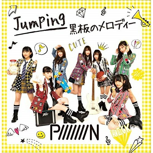 CD / PiiiiiiiN / Jumping/黒板のメロディー (Type-B)