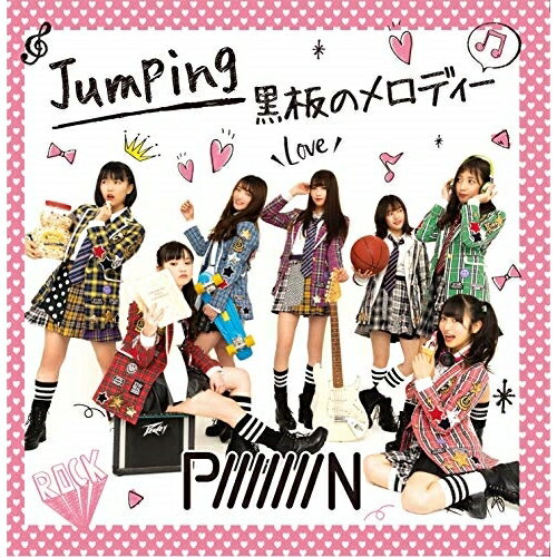 CD / PiiiiiiiN / Jumping/黒板のメロディー (Type-C) / QARF-50003
