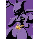 BD / 劇場アニメ / ミュウツーの逆襲 EVOLUTION(Blu-ray) (特装限定版) / SSXX-14
