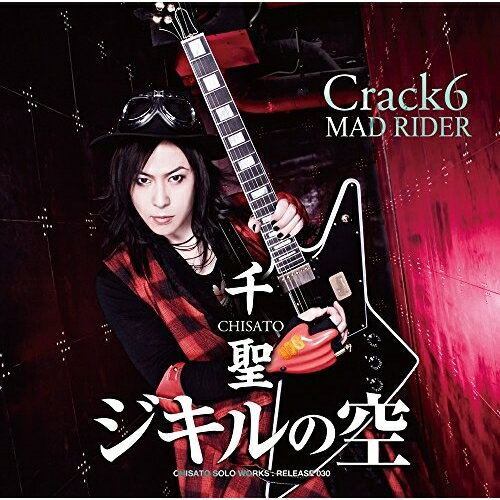 CD / 千聖/Crack6 / ジキルの空/MAD RIDER (CD+DVD) (初回限定盤B) / TKCA-74658