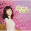 CD / 茜沢ユメル / 風になって花と踊ろう/さくら / TKCA-91087 1,324円