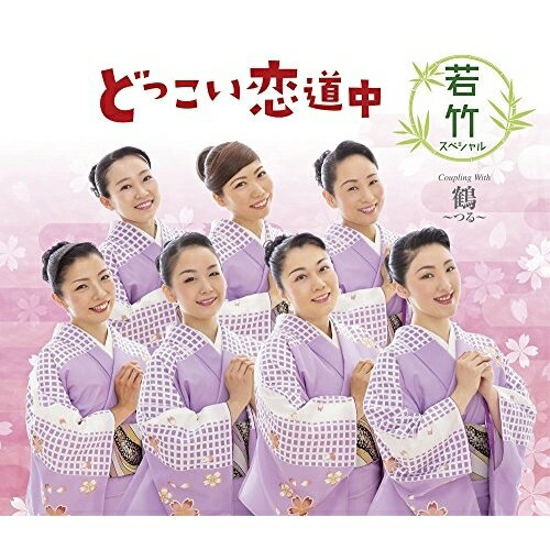 CD / ���ݥ��ڥ���� / �ɤä�����ƻ��/����Ĥ�� (�λ���) / TKCA-91097