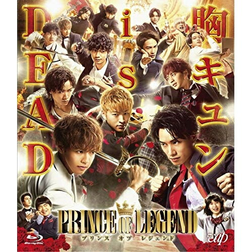 BD / 邦画 / 劇場版「PRINCE OF LEGEND」(Blu-ray) (通常版) / VPXT-71784