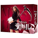 BD / 国内TVドラマ / Missデビル 人事の悪魔・椿眞子 Blu-ray BOX(Blu-ray) (本編ディスク5枚+特典ディスク1枚) / VPXX...