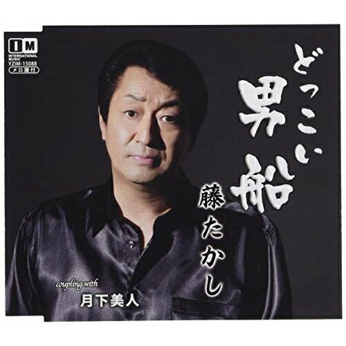 CD / ƣ������ / �ɤä�������/����� / YZIM-15088