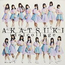 CD / アイドルカレッジ / AKATSUKI (エンハンスドCD) 