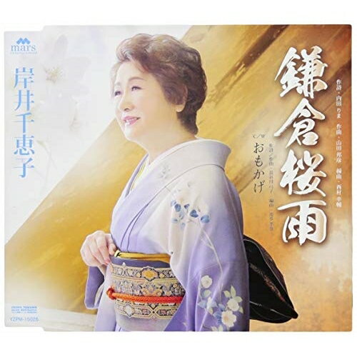 CD / �߰���û� / ���Һ��� C/W ���⤫�� / YZPM-15026