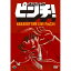 DVD / 趣味教養 / バカリズム ライブ 「ピンチ!」 / ANSB-55051
