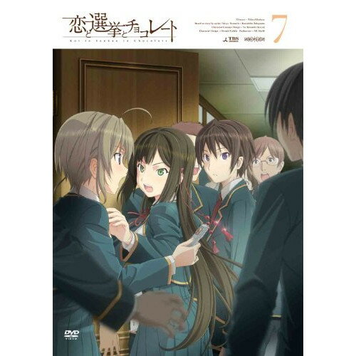 By Title: Ma Line - DVD / TVアニメ / 恋と選挙とチョコレート 7 (通常版) / ANSB-6573