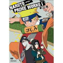 DVD / キッズ / NARUTO-ナルト- PRIME WORKS I(波の国) (スペシャルプライス版) / ANSB-6821