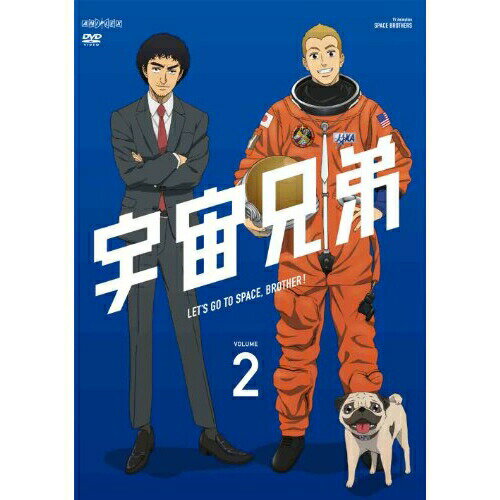DVD / キッズ / 宇宙兄弟 VOLUME 2 / ANSB-9302 DVD / キッズ / 宇宙兄弟 VOLUME 2 / ANSB-9302