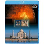 BD / 趣味教養 / 世界遺産 インド編 アジャンター石窟群/タージ・マハル(Blu-ray) / ANSX-5306