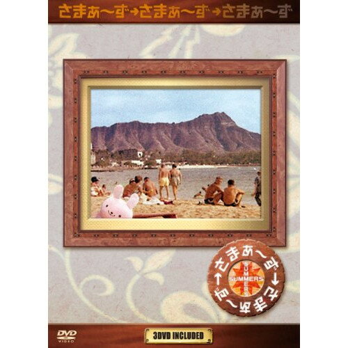 DVD / 趣味教養 / さまぁ〜ず×さまぁ〜ず DVD-BOX(8 9) (本編ディスク2枚+特典ディスク1枚) (完全生産限定版) / ANZB-5627