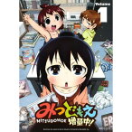 DVD / TVアニメ / みつどもえ 増量中! 1 (DVD+CD) (完全生産限定版) / ANZB-9791