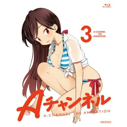 BD / TVアニメ / Aチャンネル 3(Blu-ray) (Blu-ray+CD) (完全生産限定版) / ANZX-9875