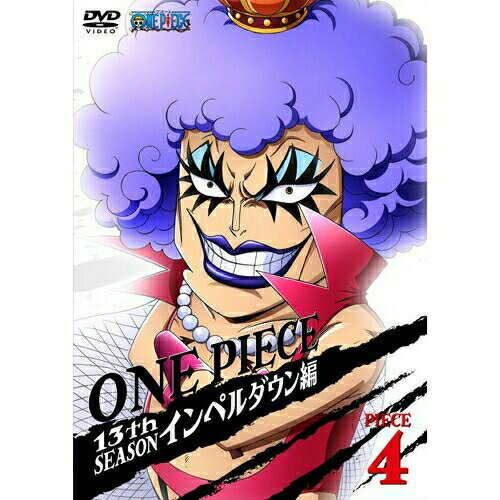 DVD / キッズ / ONE PIECE ワンピース 13THシーズン インペルダウン編 PIECE.4 / AVBA-29974