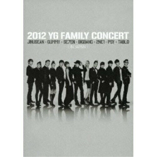 DVD / オムニバス / 2012 YG FAMILY CONCERT IN JAPAN (通常版) / AVBY-58058
