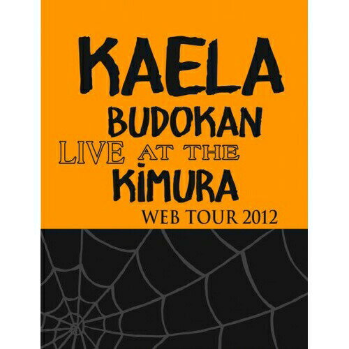 DVD / ��¼������ / KAELA WEB TOUR 2012����ƻ�� (��������������) / COBA-6329