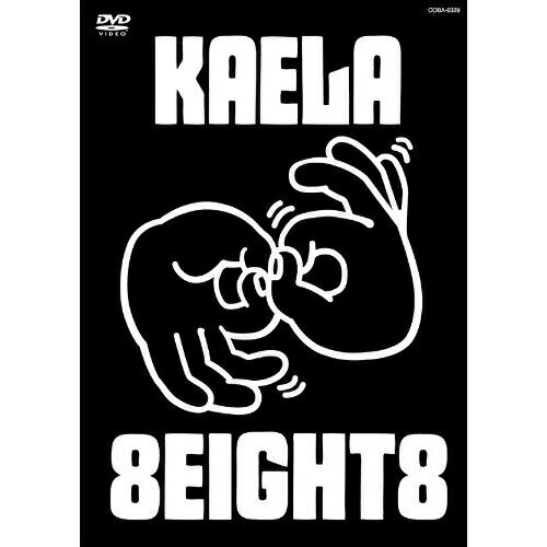 DVD / 木村カエラ / KAELA WEB TOUR 2012＠武道館 (通常版) / COBA-6330