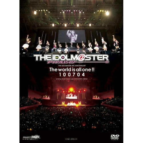 DVD / オムニバス / THE IDOLM＠STER 5th ANNIVERSARY The world is all one !! 100704 at Makuhari Event Hall, MAKUHARI MESSE / COBC-5990