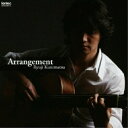 CD / 国松竜次 / Arrangement アレンジメント / FOCD-9511