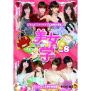DVD / 趣味教養 / 美女学(ビジョガク) Vol.8 / UFBW-1078