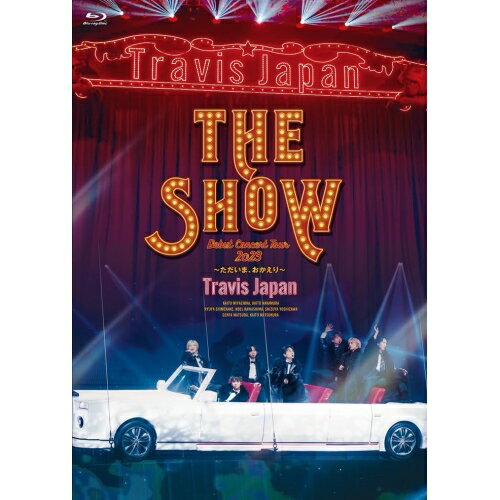 BD / Travis Japan / Travis Japan Debut Concert 2023 THE SHOW〜ただいま、おかえり〜(Blu-ray) (通..