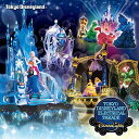 CD / ディズニー / 東京ディズニーランド・エレクトリカルパレード・ドリームライツ 〜2017 リニューアル・バージョン〜 / UWCD-8120