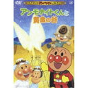 DVD / キッズ / アンモナイトくんと黄金の谷 / VPBE-12421
