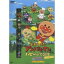 DVD / キッズ / それいけ!アンパンマン ハピーの大冒険 ハッピーBOX (初回生産限定) / VPBE-12948 6,160円