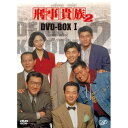 DVD / 国内TVドラマ / 刑事貴族2 DVD-BOX I / VPBX-10908