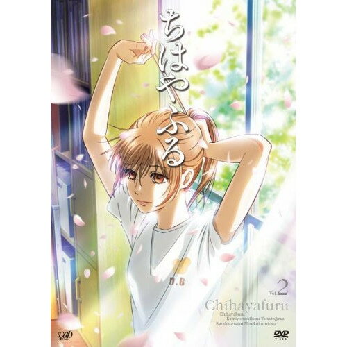 DVD / TVアニメ / ちはやふる Vol.2 / VPBY-13622 DVD / TVアニメ / ちはやふる Vol.2 / VPBY-13622