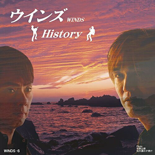 CD / ECY / ECYHistory / WINDS-6