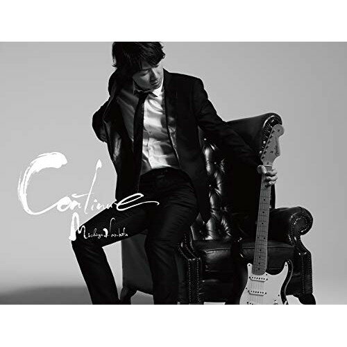 CD / 春畑道哉 / Continue (CD+DVD) (初回生産限定盤B) / AICL-3660