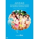 DVD / AKB48 / Baby! Baby! Baby! Video Clip Collection(version Blue) / AKB-D2003