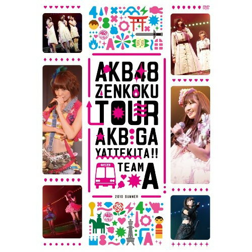 AKB48「AKBがやって来た!!」 TEAM AAKB48エーケービーフォーティーエイト えーけーびーふぉーてぃーえいと　発売日 : 2010年11月28日　種別 : DVD　JAN : 4580303211397　商品番号 : AKB-D2074【収録内容】DVD:11.overture2.目撃者3.前人未踏4.いびつな真珠5.憧れのポップスター6.腕を組んで7.炎上路線8.愛しさのアクセル9.☆の向こう側10.サボテンとゴールドラッシュ11.美しき者12.アイヲクレ13.摩天楼の距離14.命の意味15.I'm crying.16.ずっと ずっと17.Pioneer18.ヘビーローテーション19.ポニーテールとシュシュ